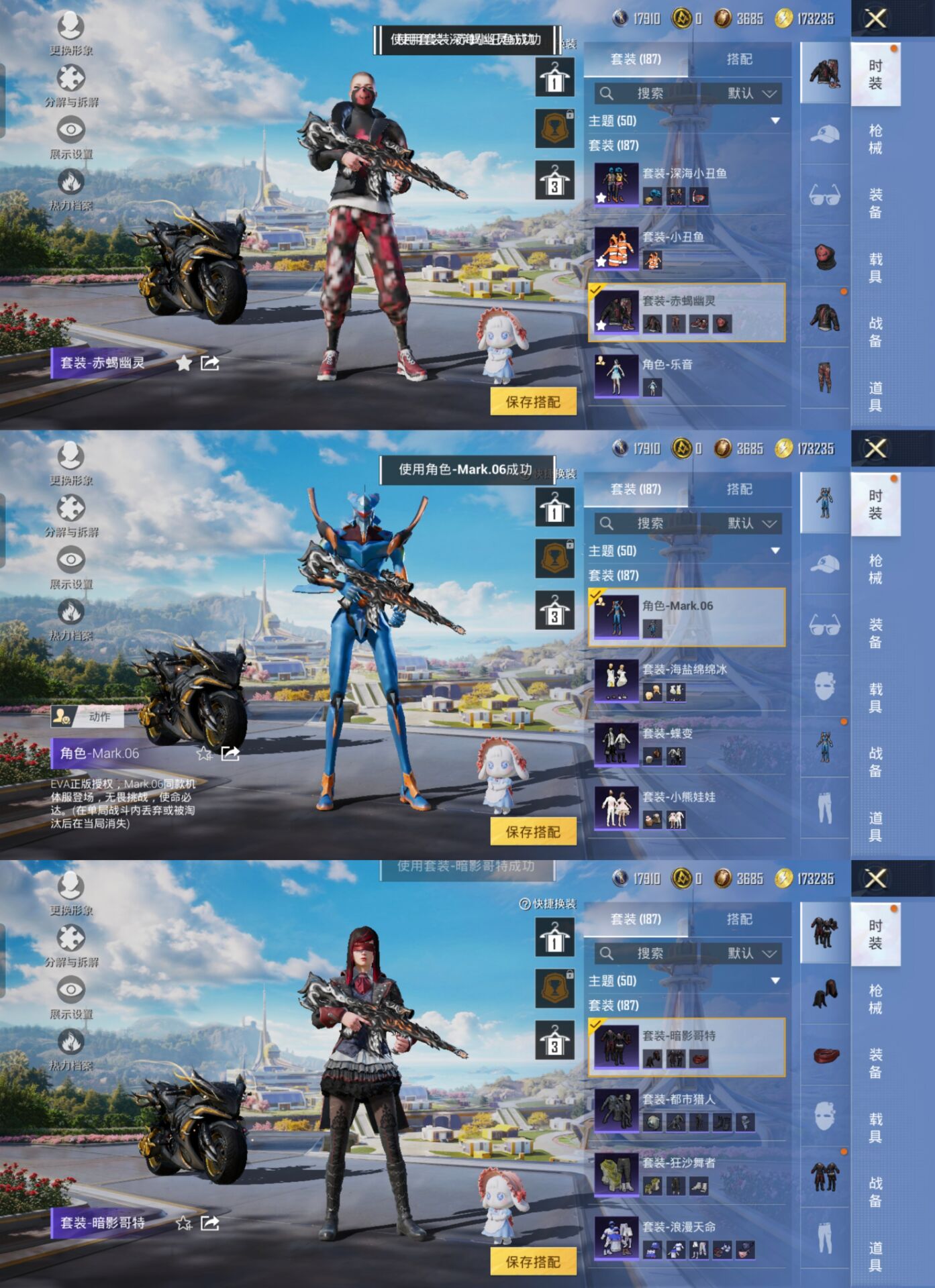 HPCMW3339267和平精英账号详情图6