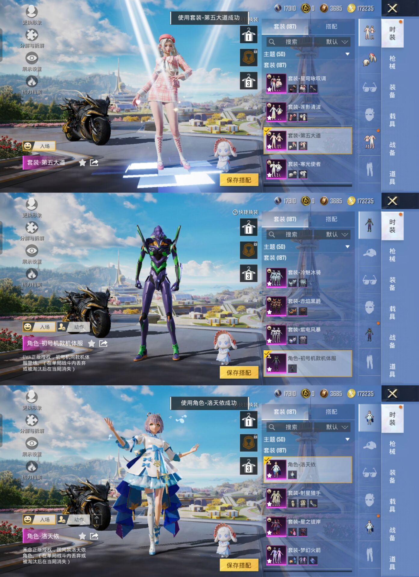 HPCMW3339267和平精英账号详情图4