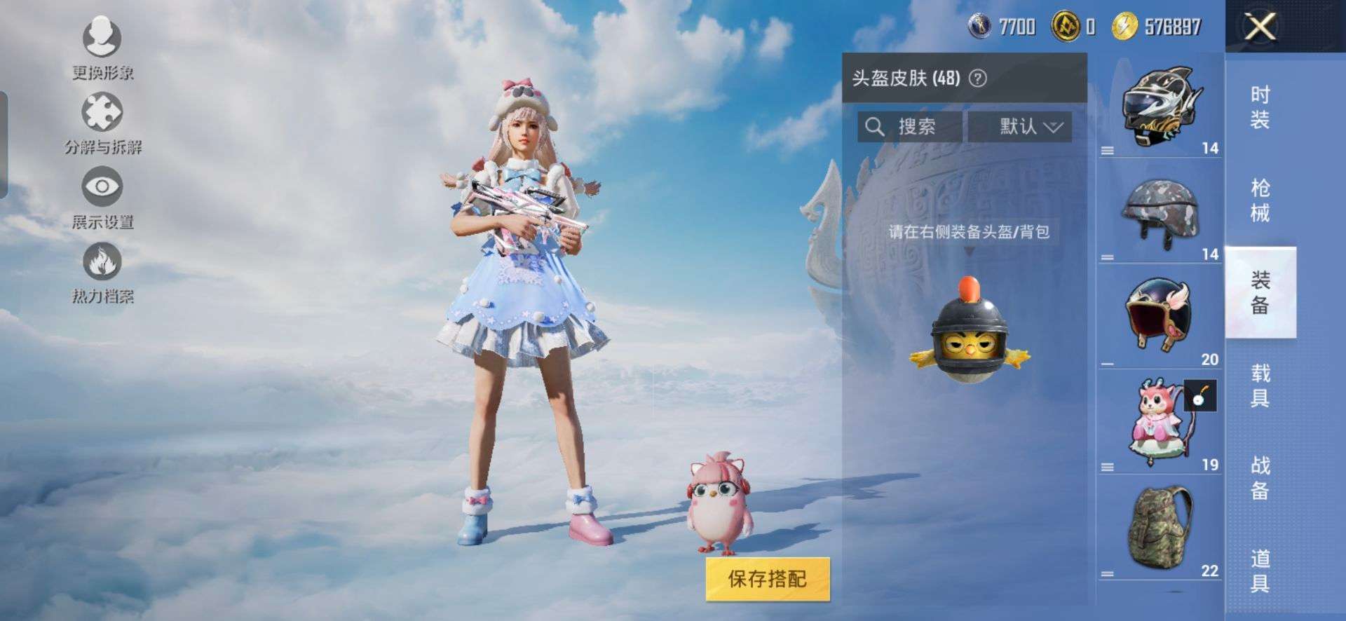 HPCMW3338809和平精英账号详情图4