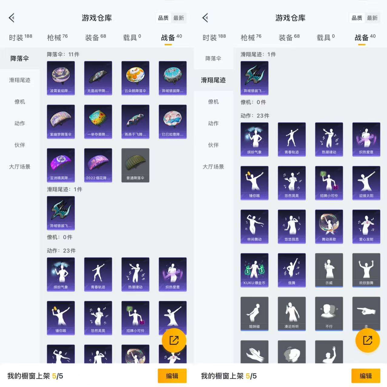 HPCMW3338925和平精英账号详情图8