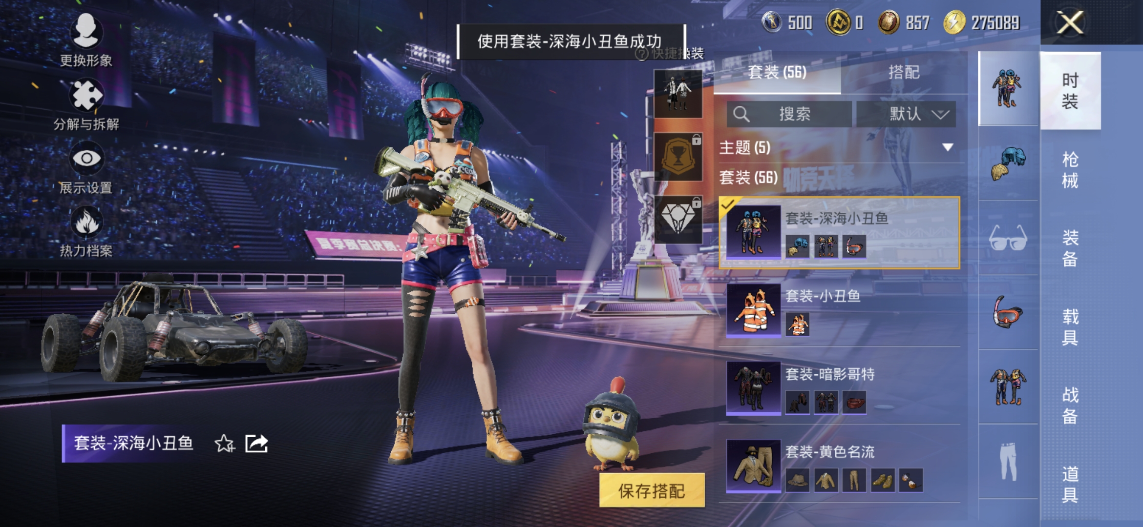 HPCMW3339283和平精英账号详情图5