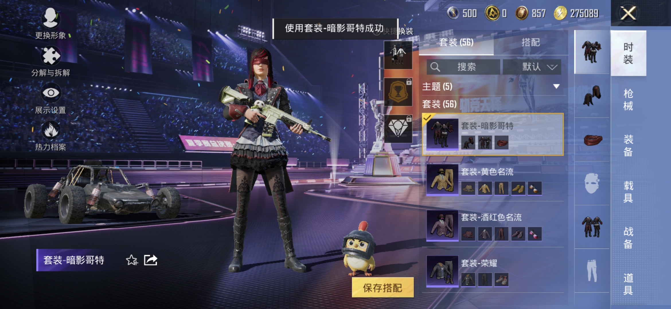HPCMW3339283和平精英账号详情图6