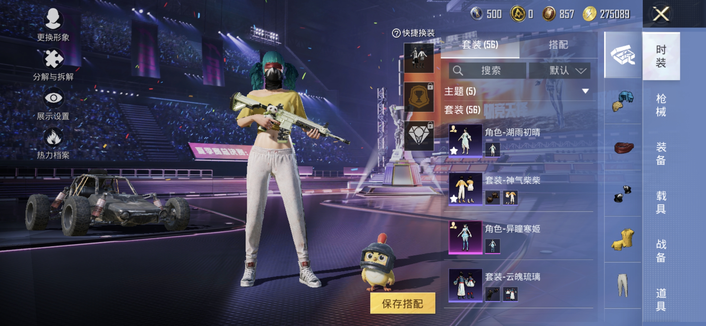 HPCMW3339283和平精英账号详情图3