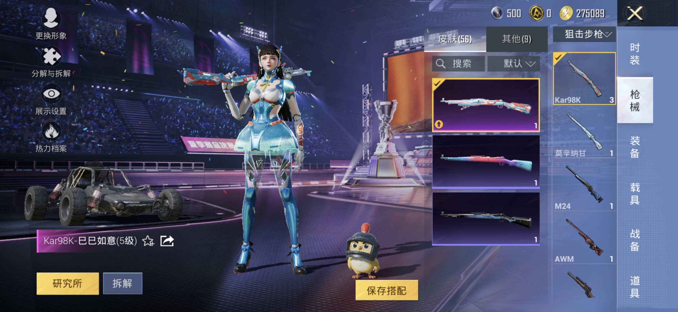 HPCMW3339283和平精英账号详情图7