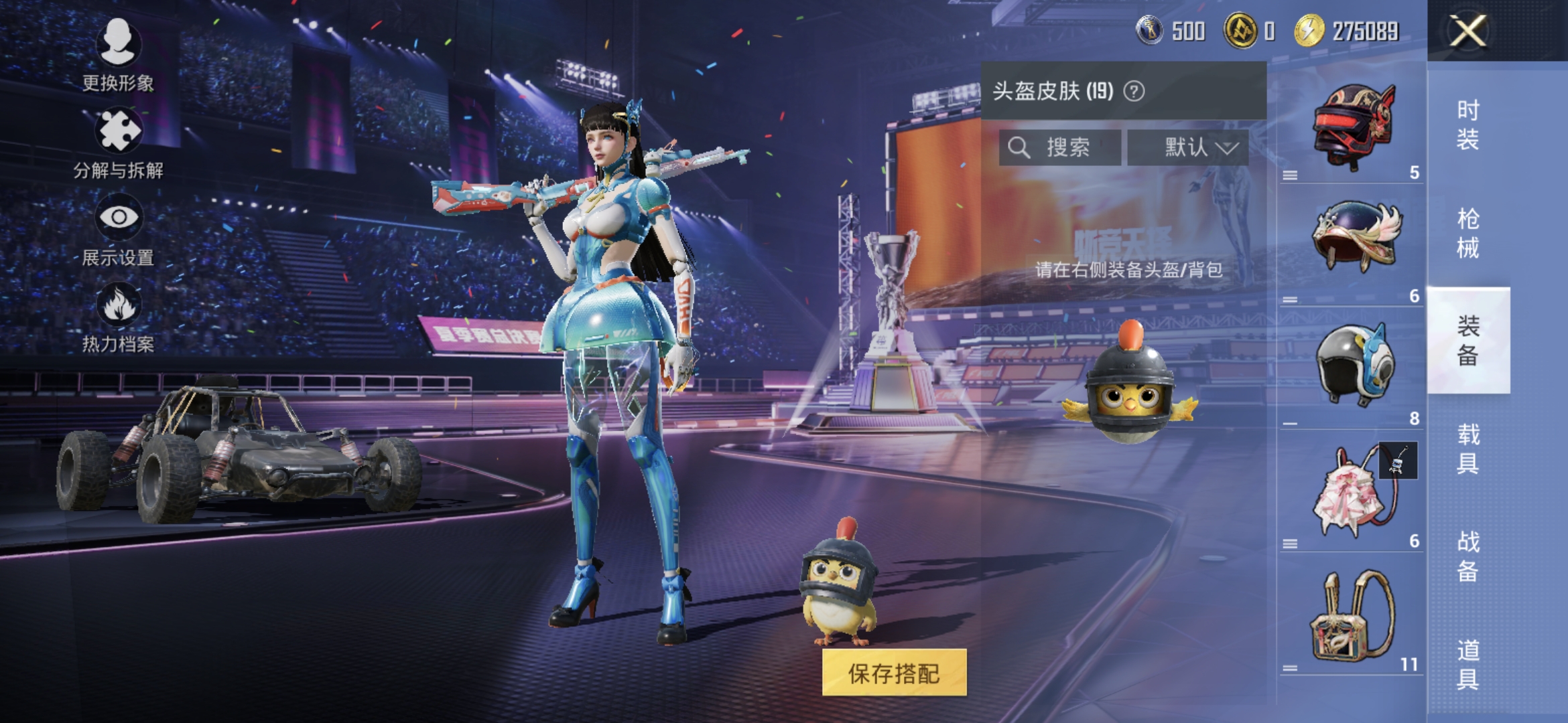 HPCMW3339283和平精英账号详情图8