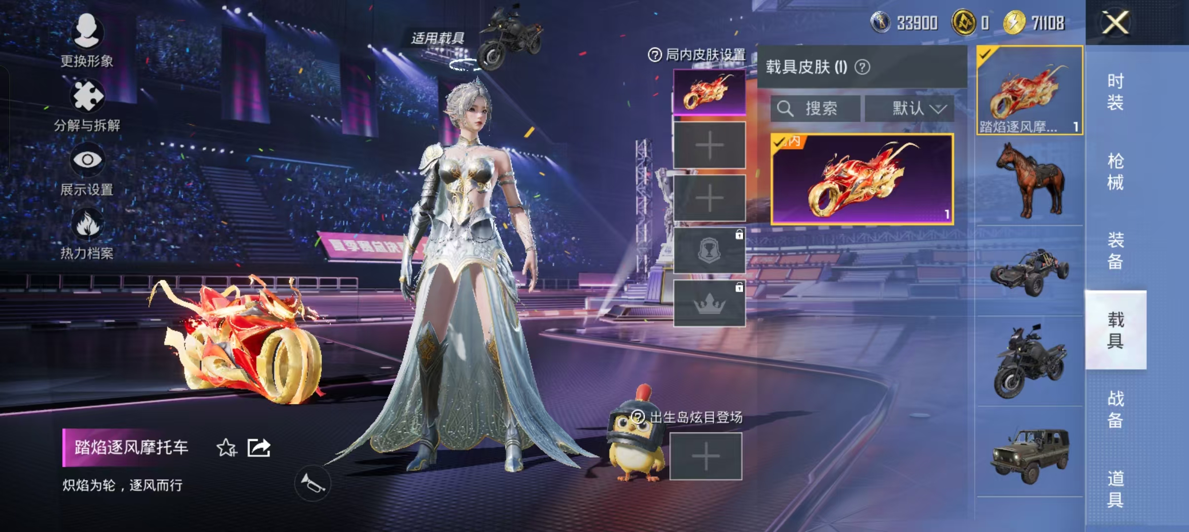 HPQM3339796和平精英账号详情图9
