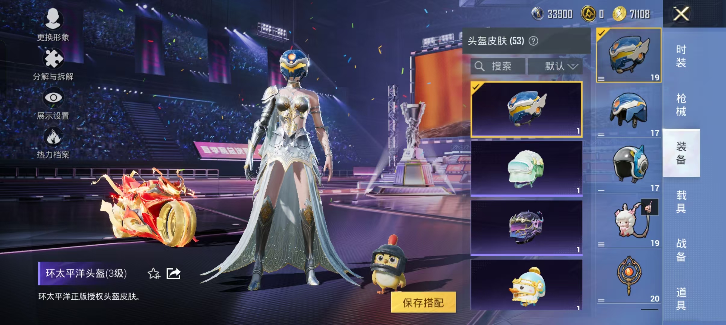 HPQM3339796和平精英账号详情图11