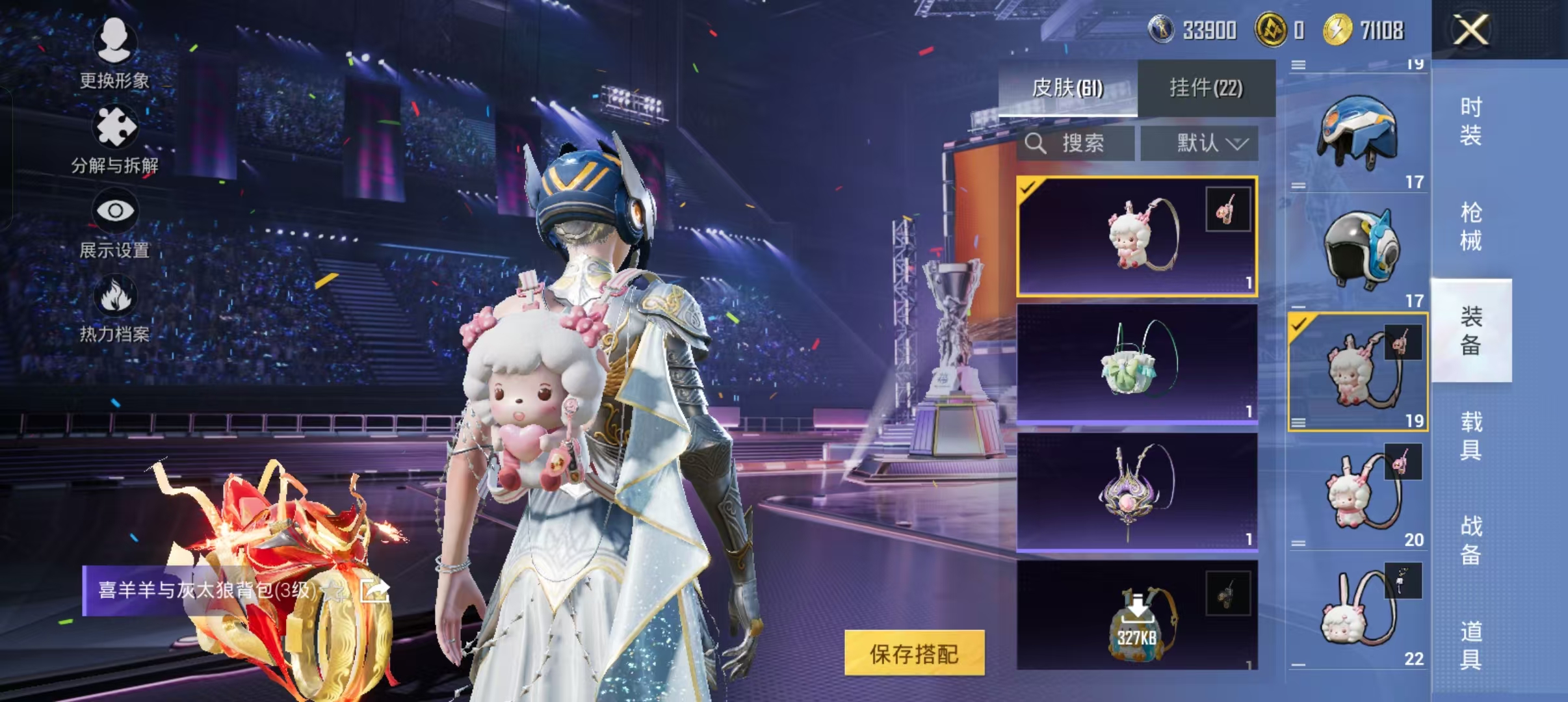 HPQM3339796和平精英账号详情图10