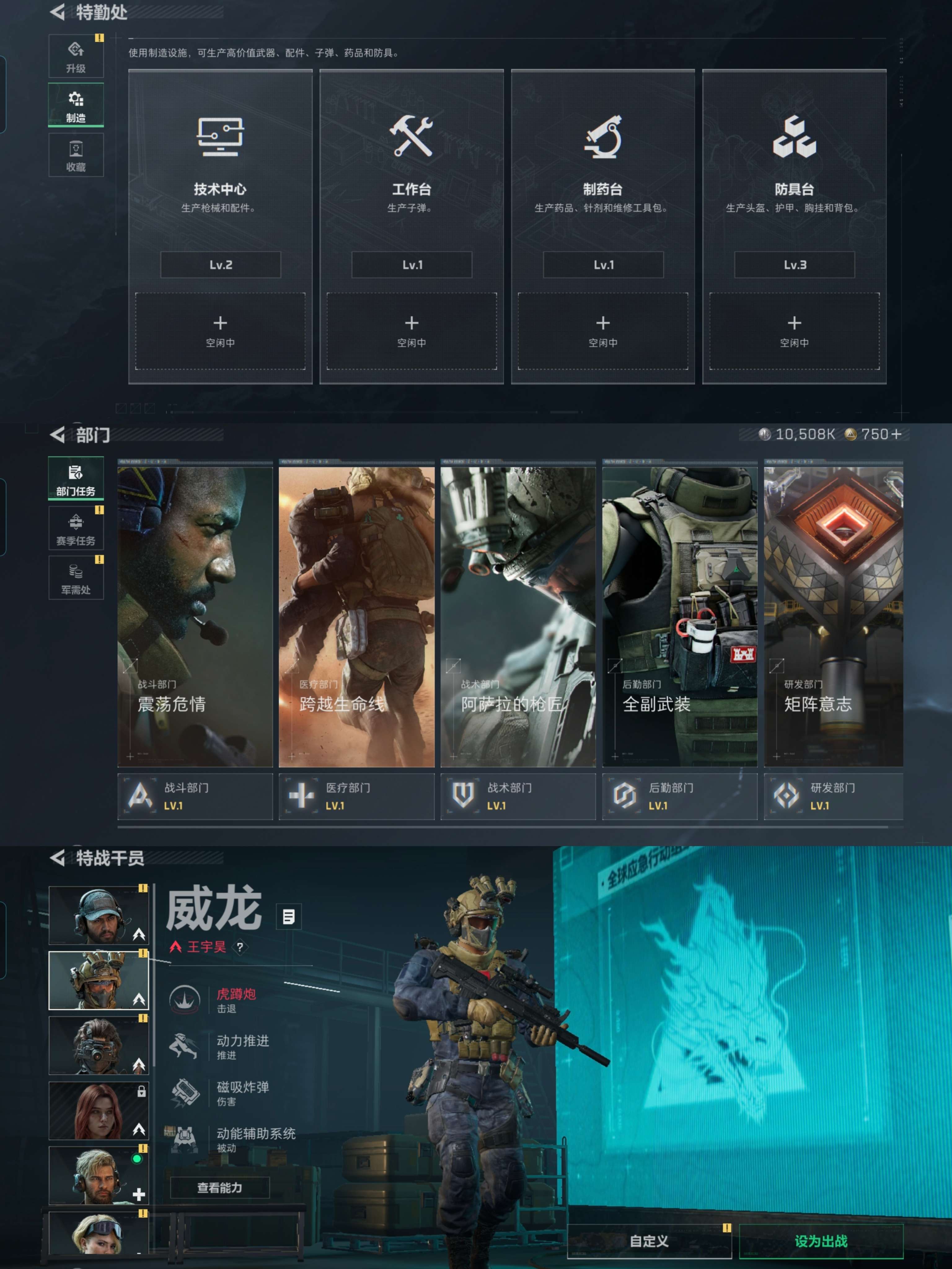 SJZQM333965三角洲行动账号详情图7