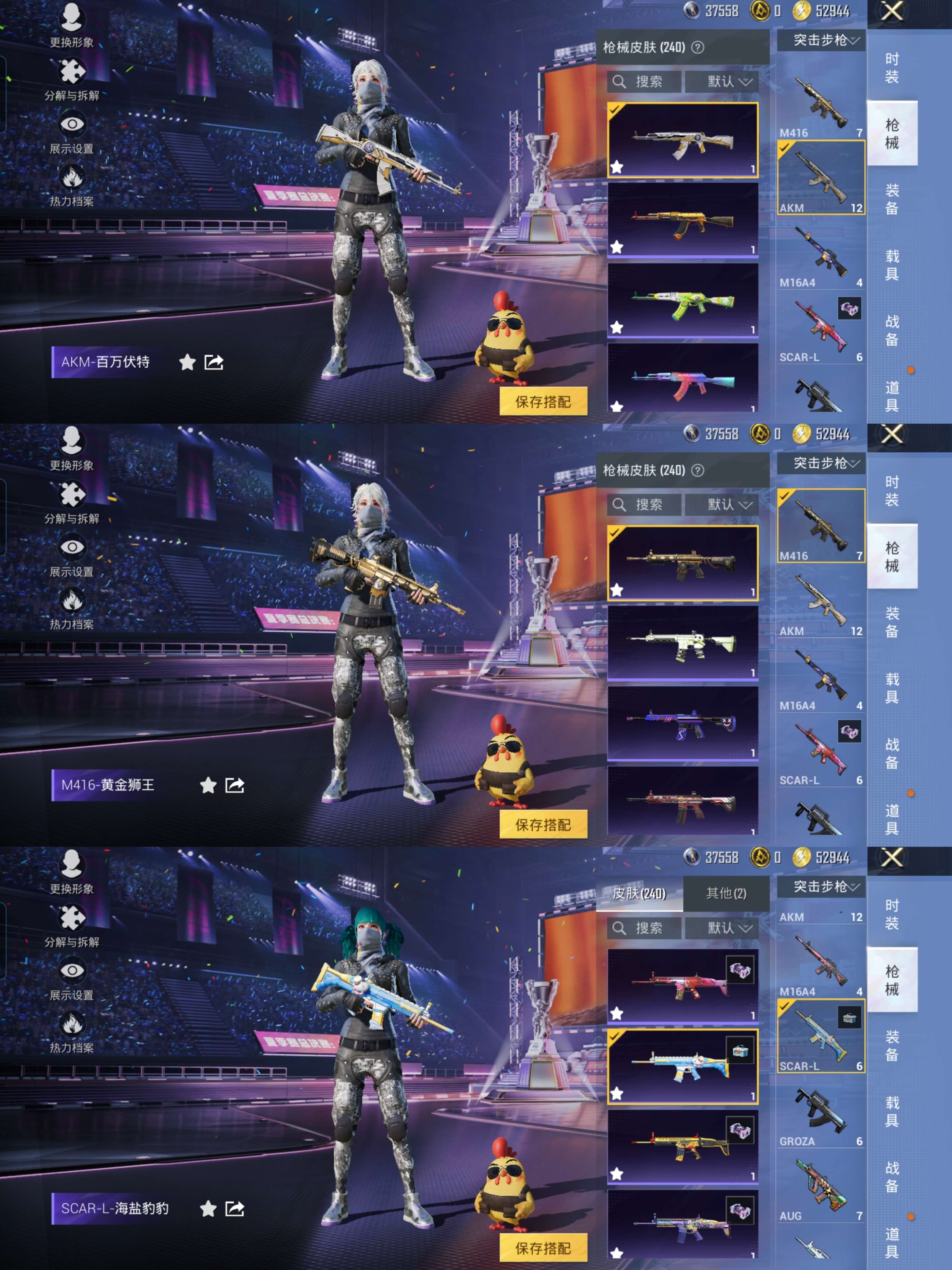 HPQM3339741和平精英账号详情图5
