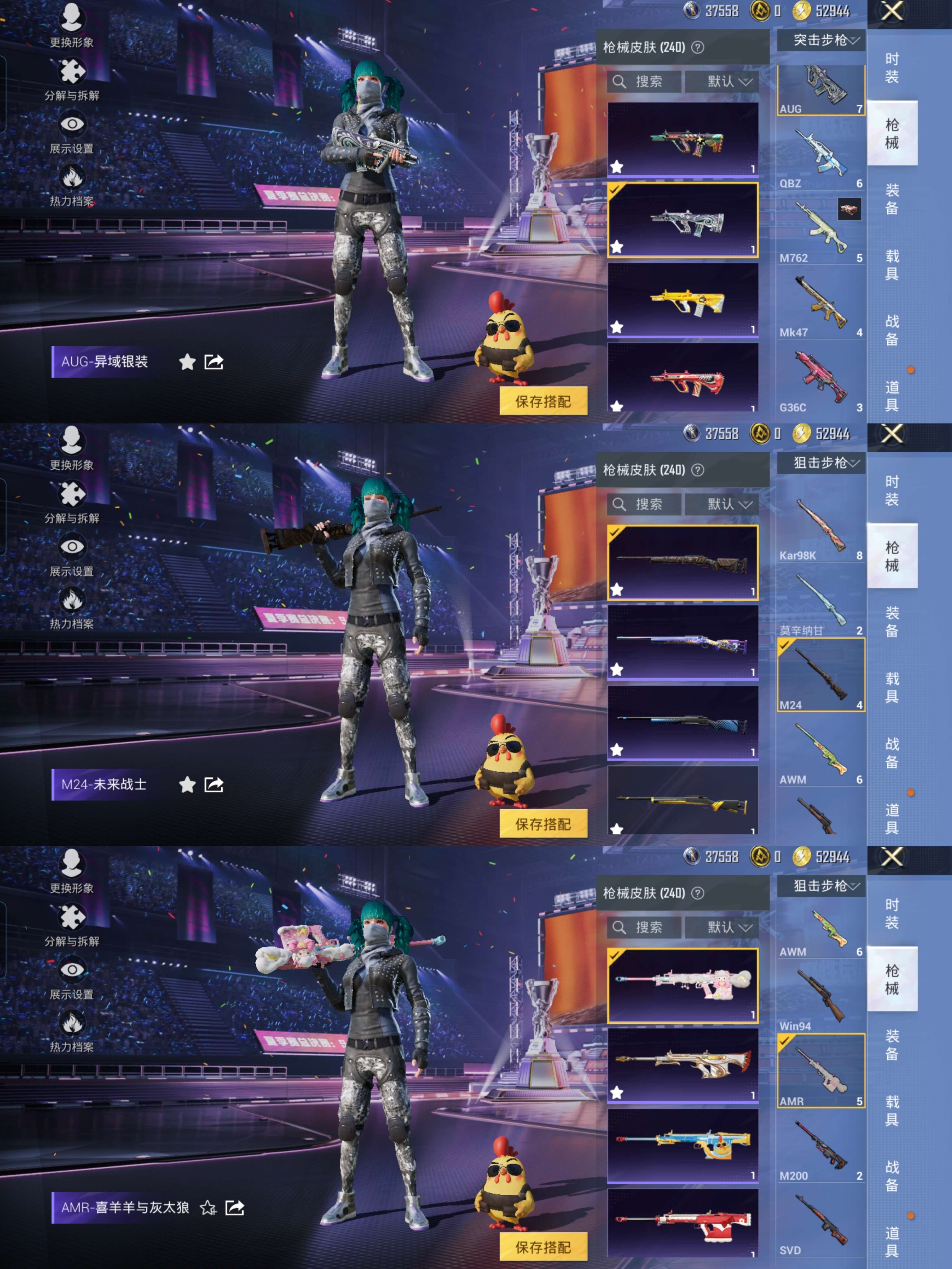 HPQM3339741和平精英账号详情图6