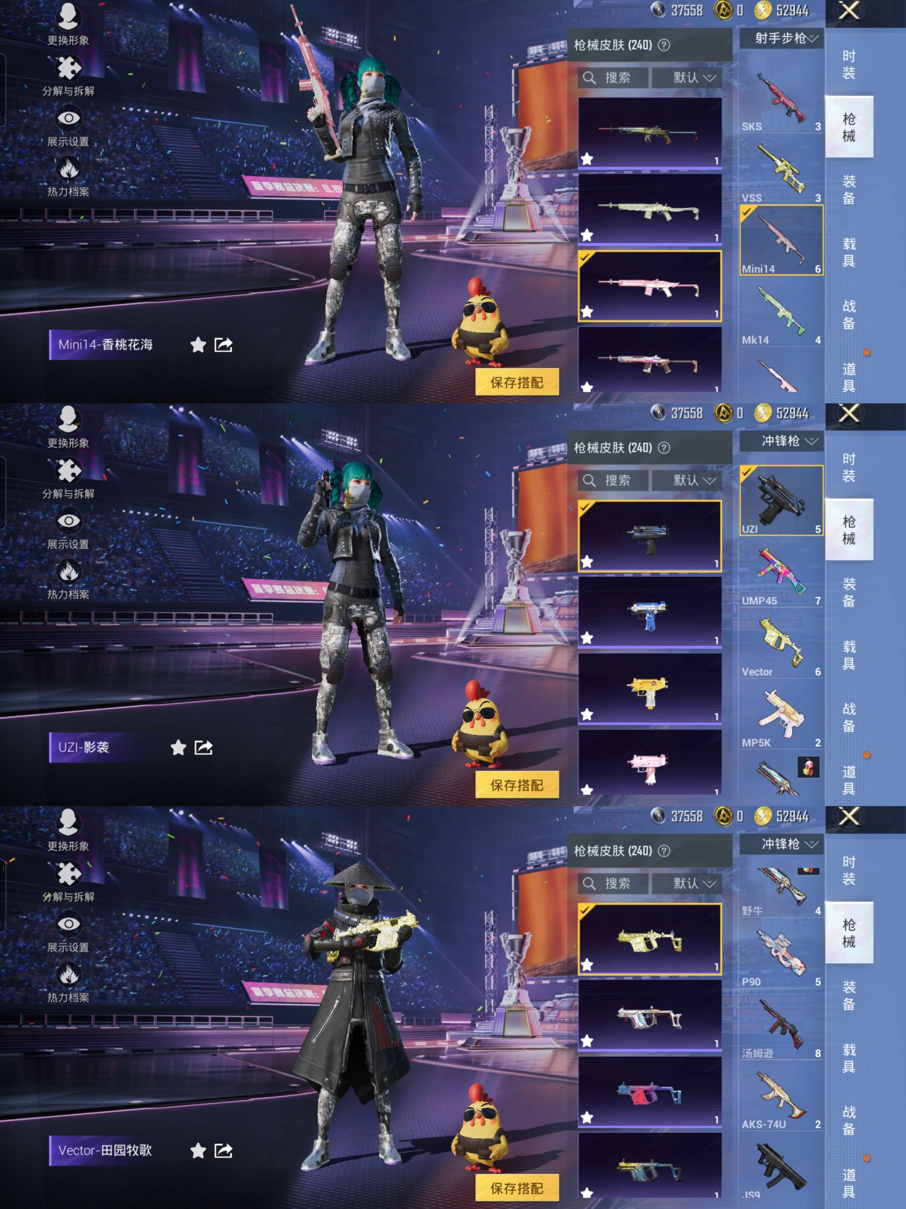 HPQM3339741和平精英账号详情图7
