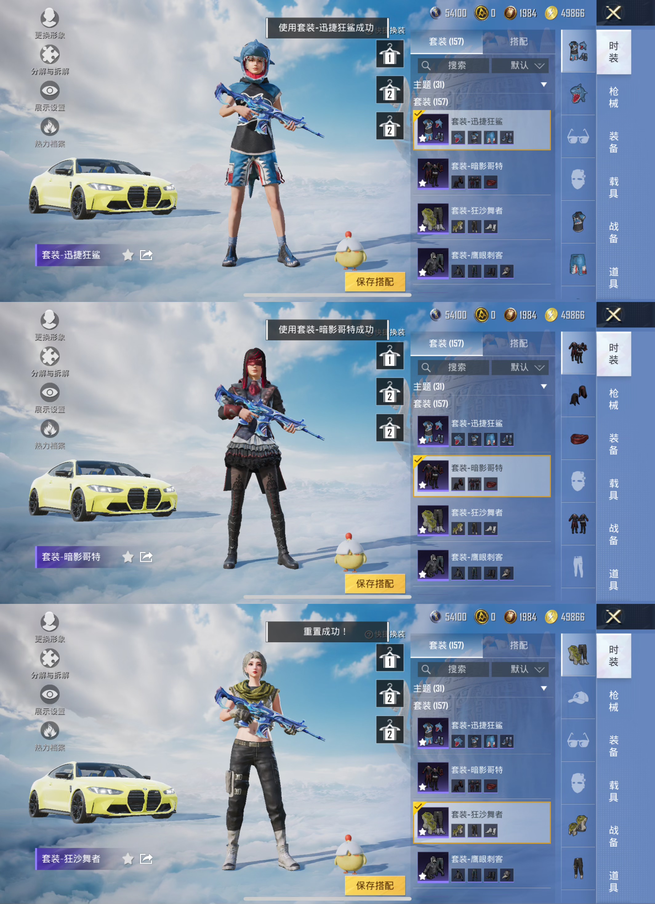 HPCMW3340204和平精英账号详情图6
