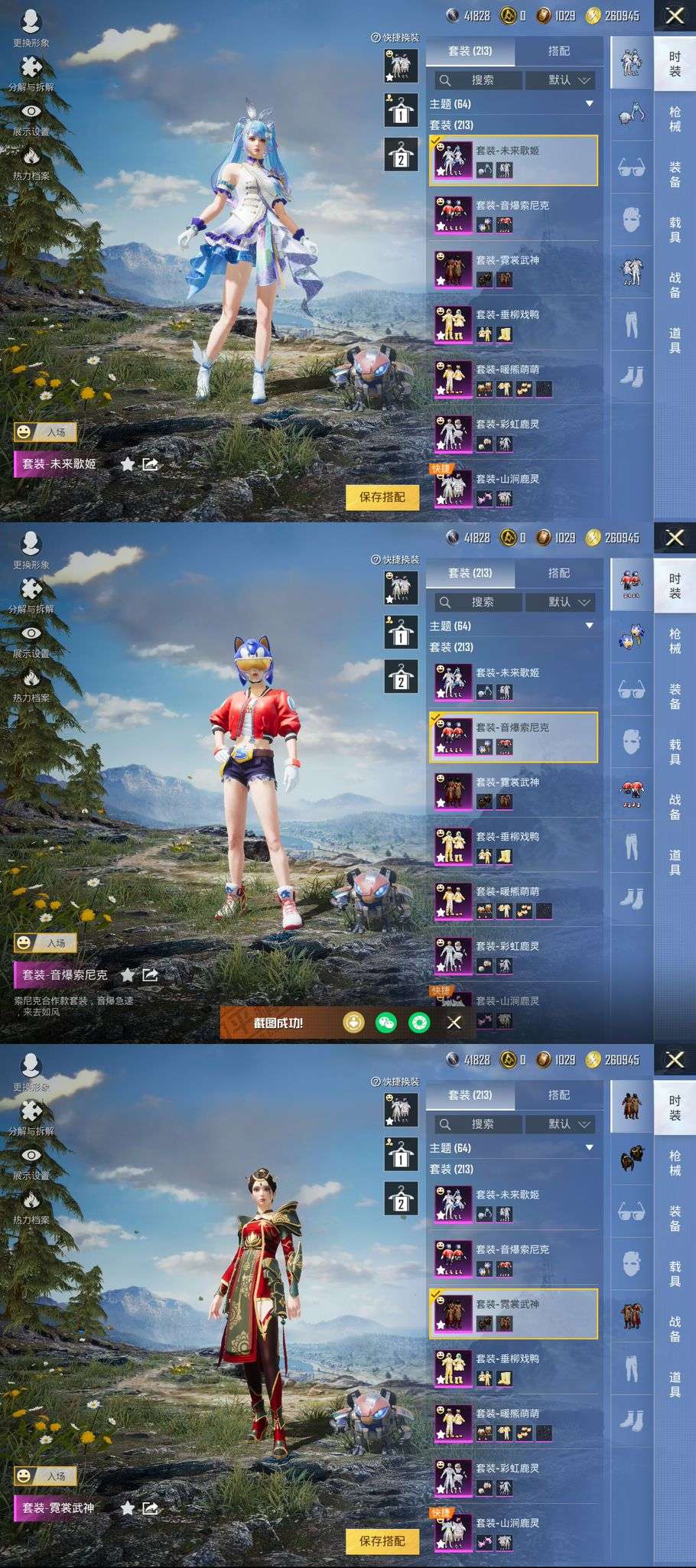 HPCMW3339424和平精英账号详情图5