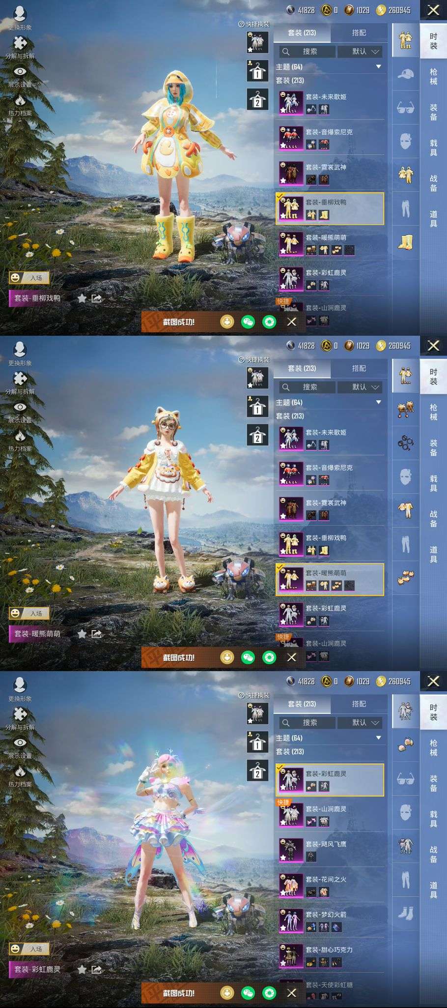 HPCMW3339424和平精英账号详情图6