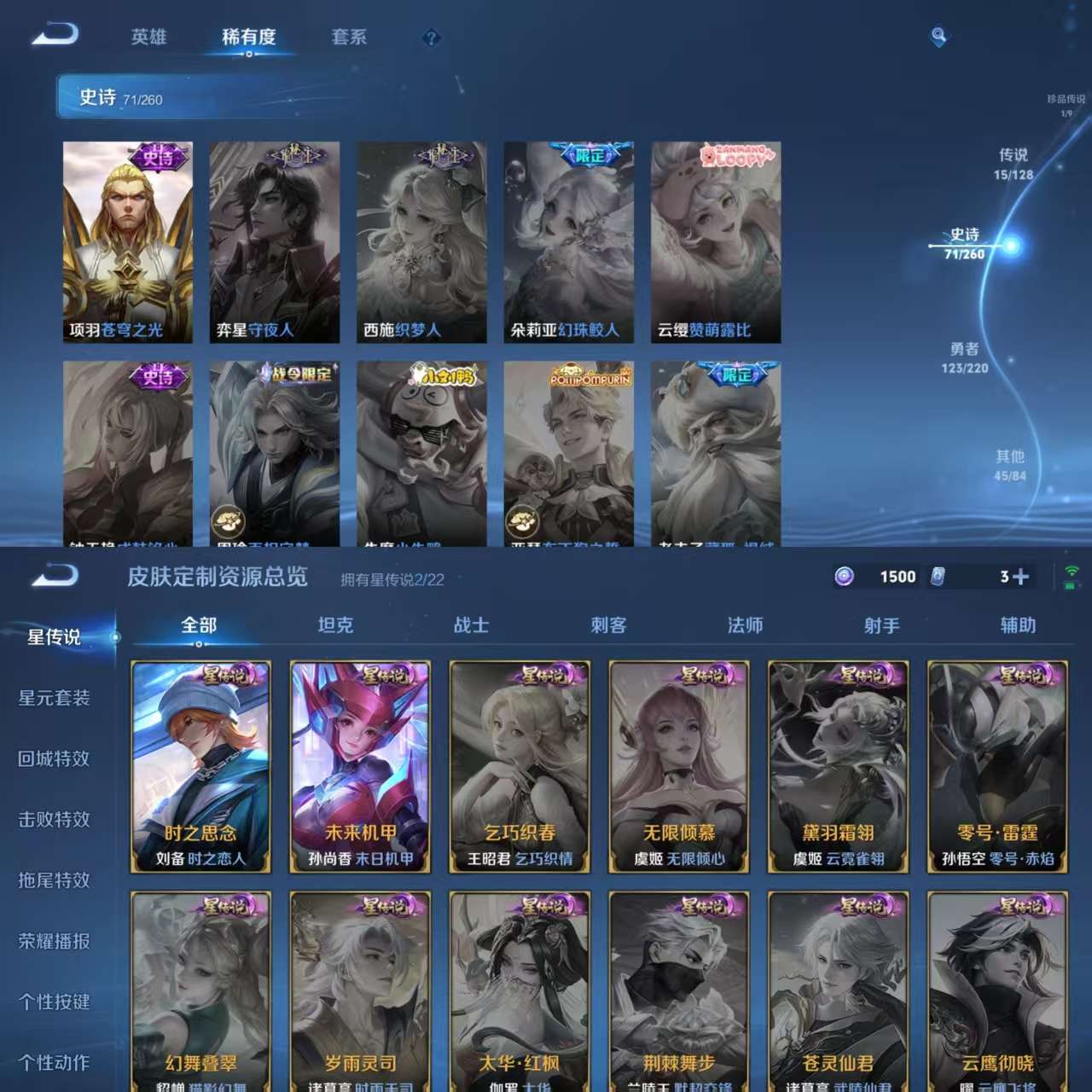 HPQM3339822和平精英账号详情图25