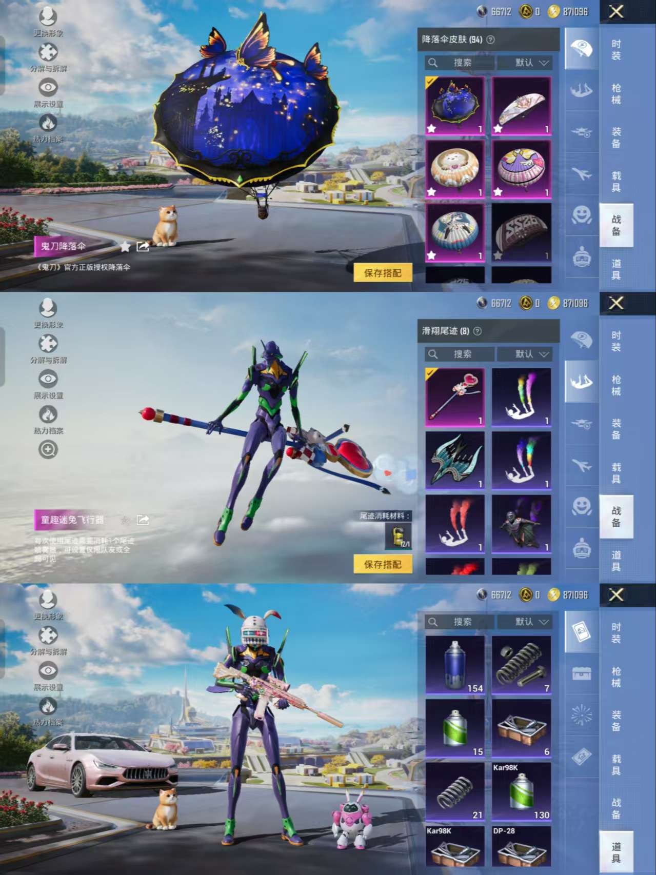 HPQM3339822和平精英账号详情图18