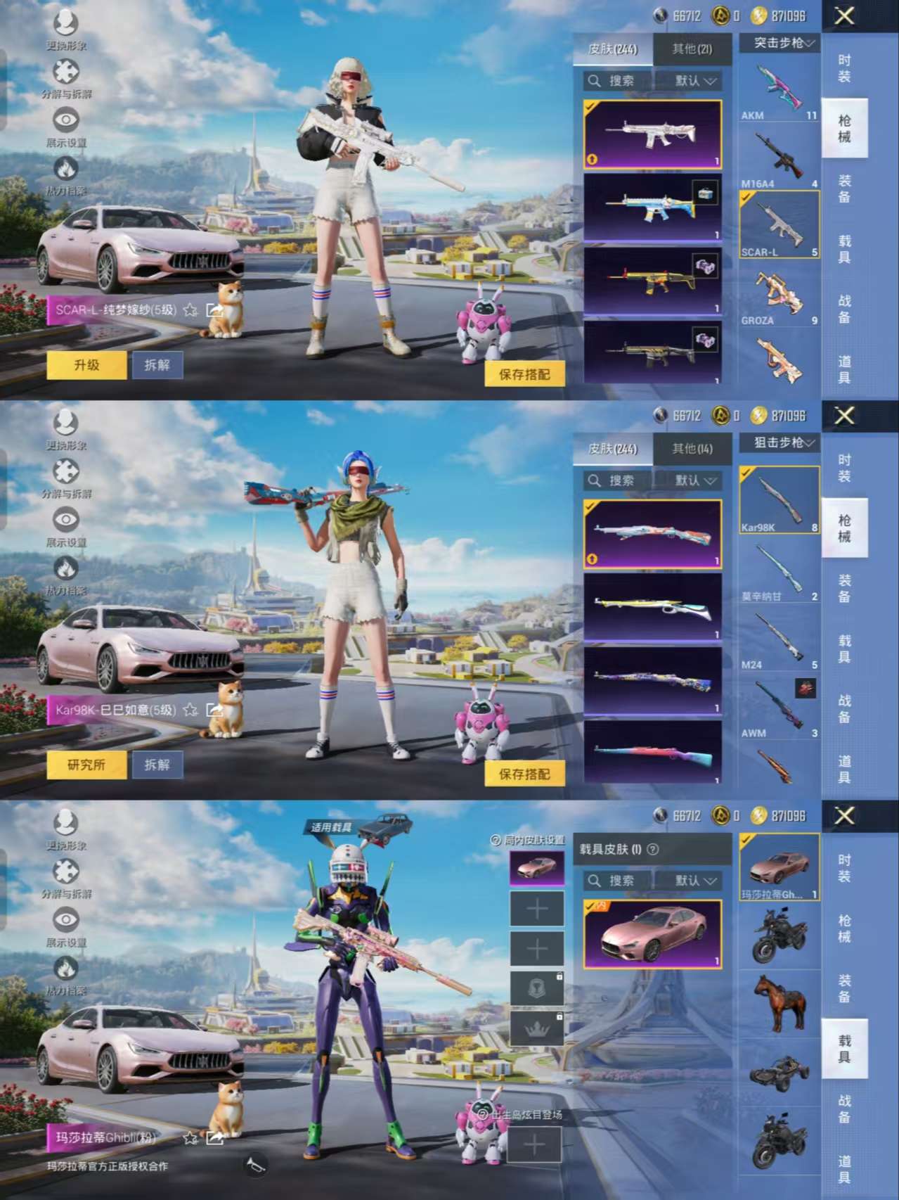 HPQM3339822和平精英账号详情图16