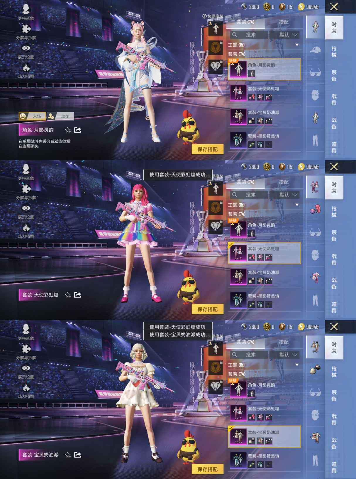 HPQM3375909和平精英账号详情图4 HPQM3375909和平精英账号详情图4