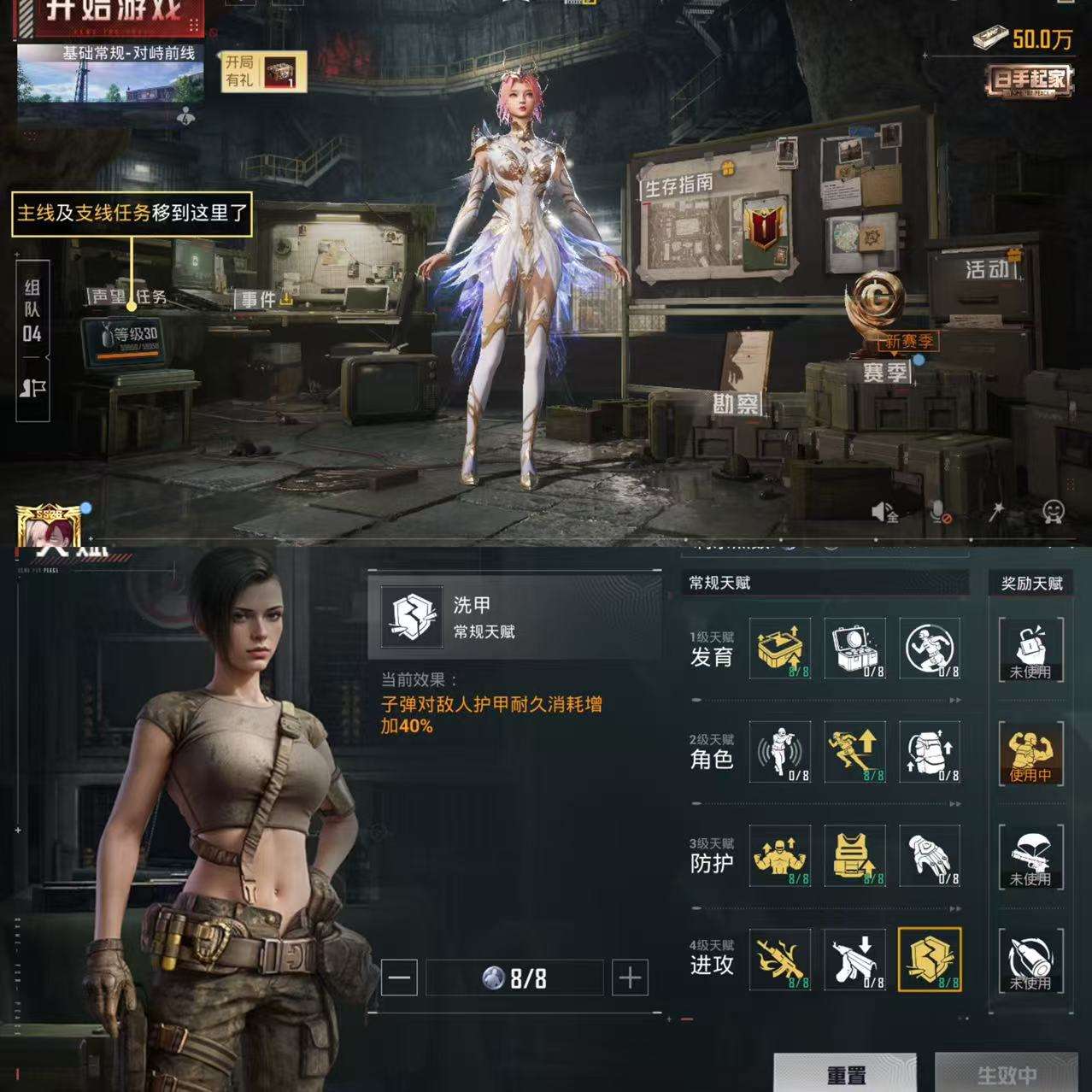 HPCMW3340054和平精英账号详情图14
