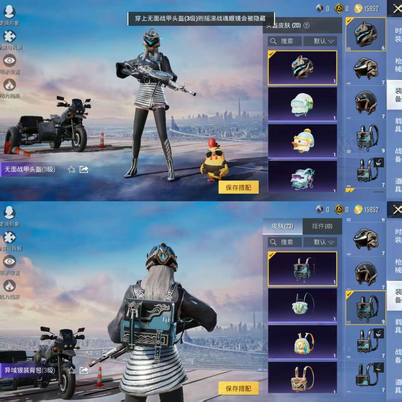 HPCMW3340053和平精英账号详情图7