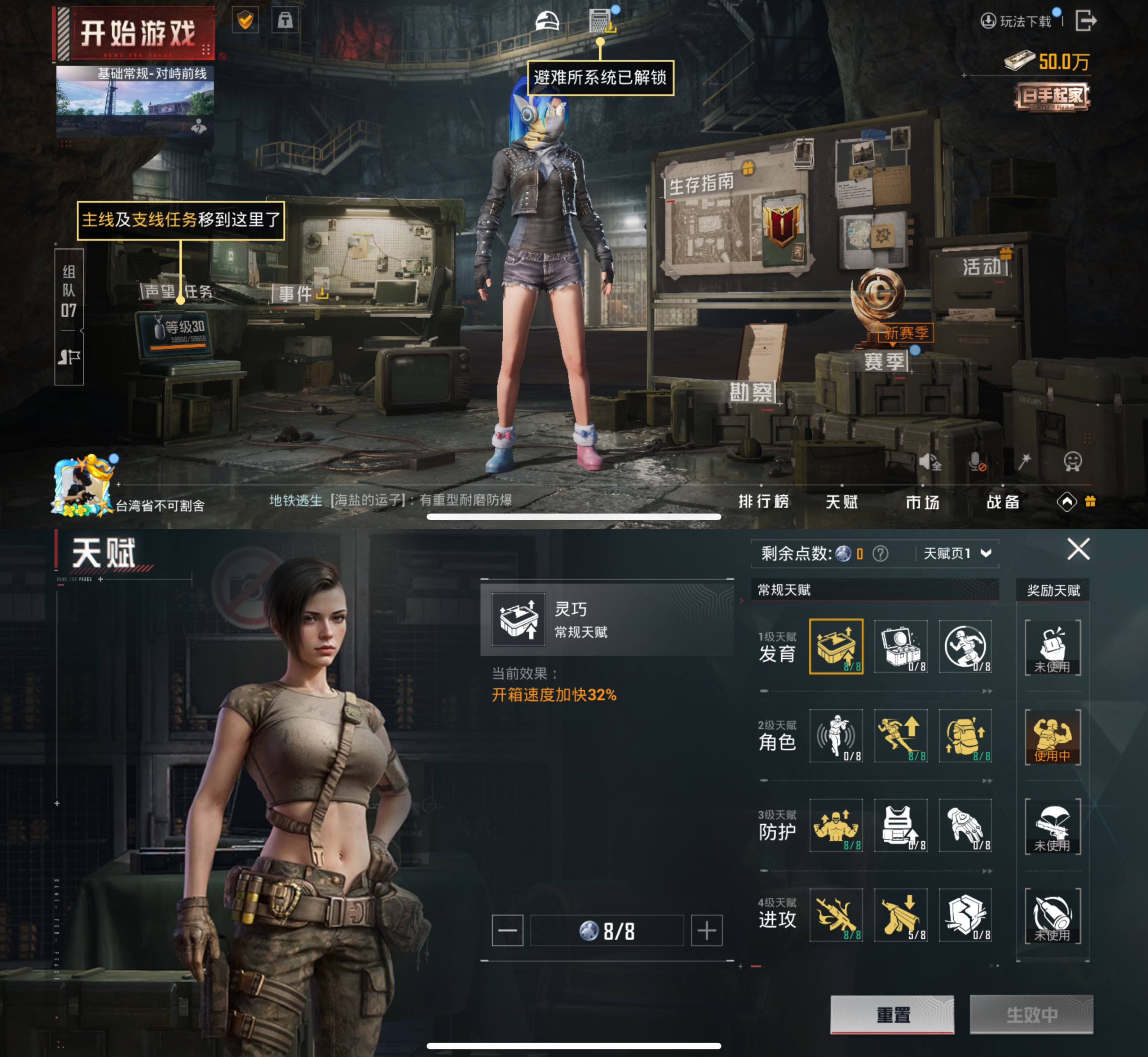 HPQM3375908和平精英账号详情图10 HPQM3375908和平精英账号详情图10