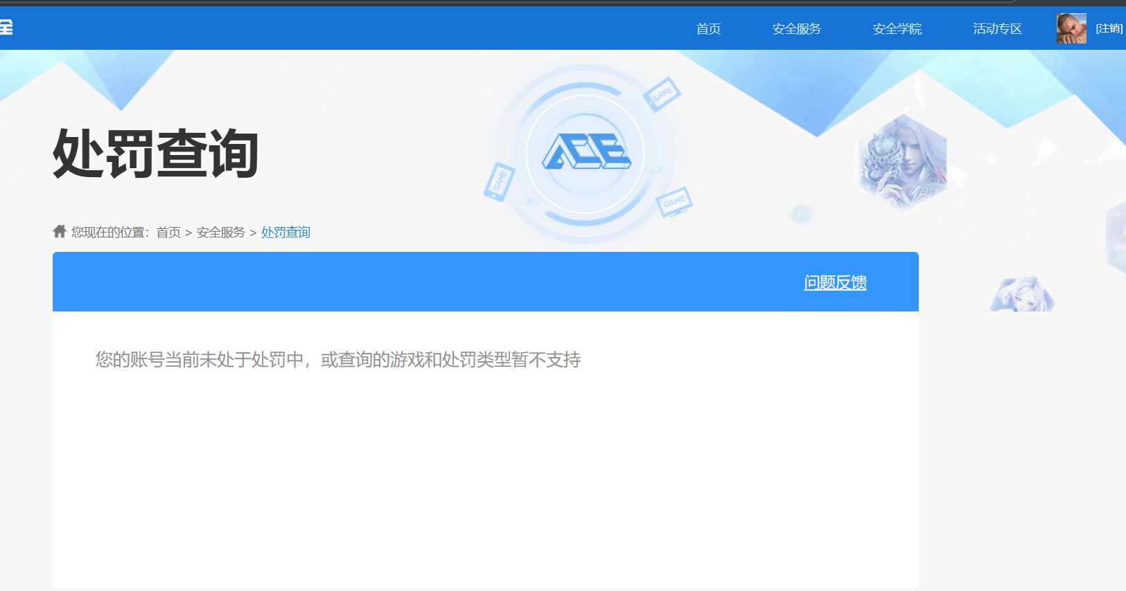 SJZQM338409三角洲行动账号详情图11 SJZQM338409三角洲行动账号详情图11