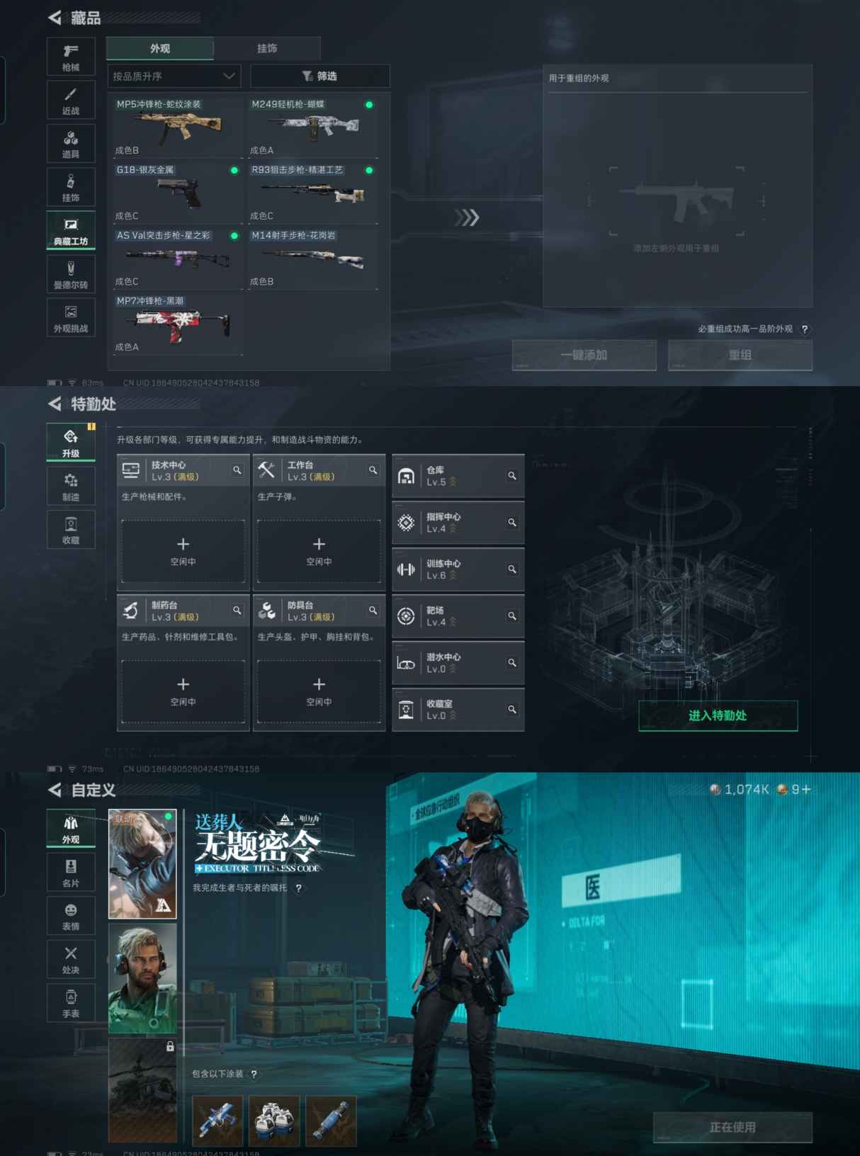 SJZCMW336846三角洲行动账号详情图6 SJZCMW336846三角洲行动账号详情图6