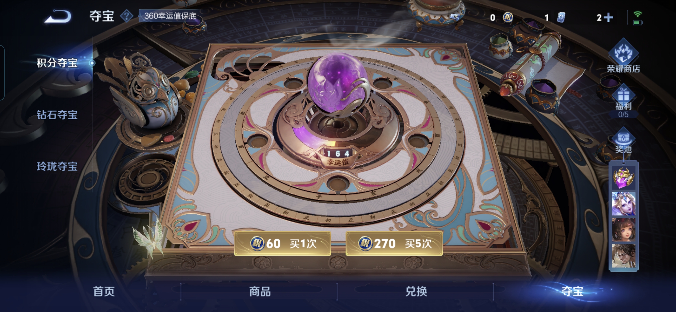 WZCMW3370483王者荣耀账号详情图7 WZCMW3370483王者荣耀账号详情图7