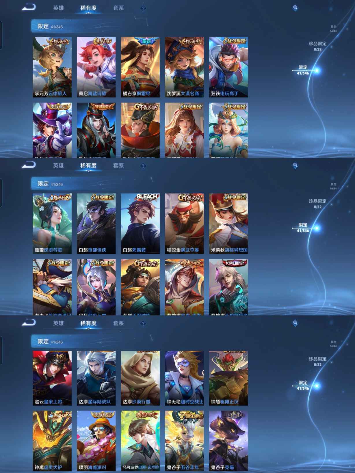 WZCMW3370483王者荣耀账号详情图5 WZCMW3370483王者荣耀账号详情图5