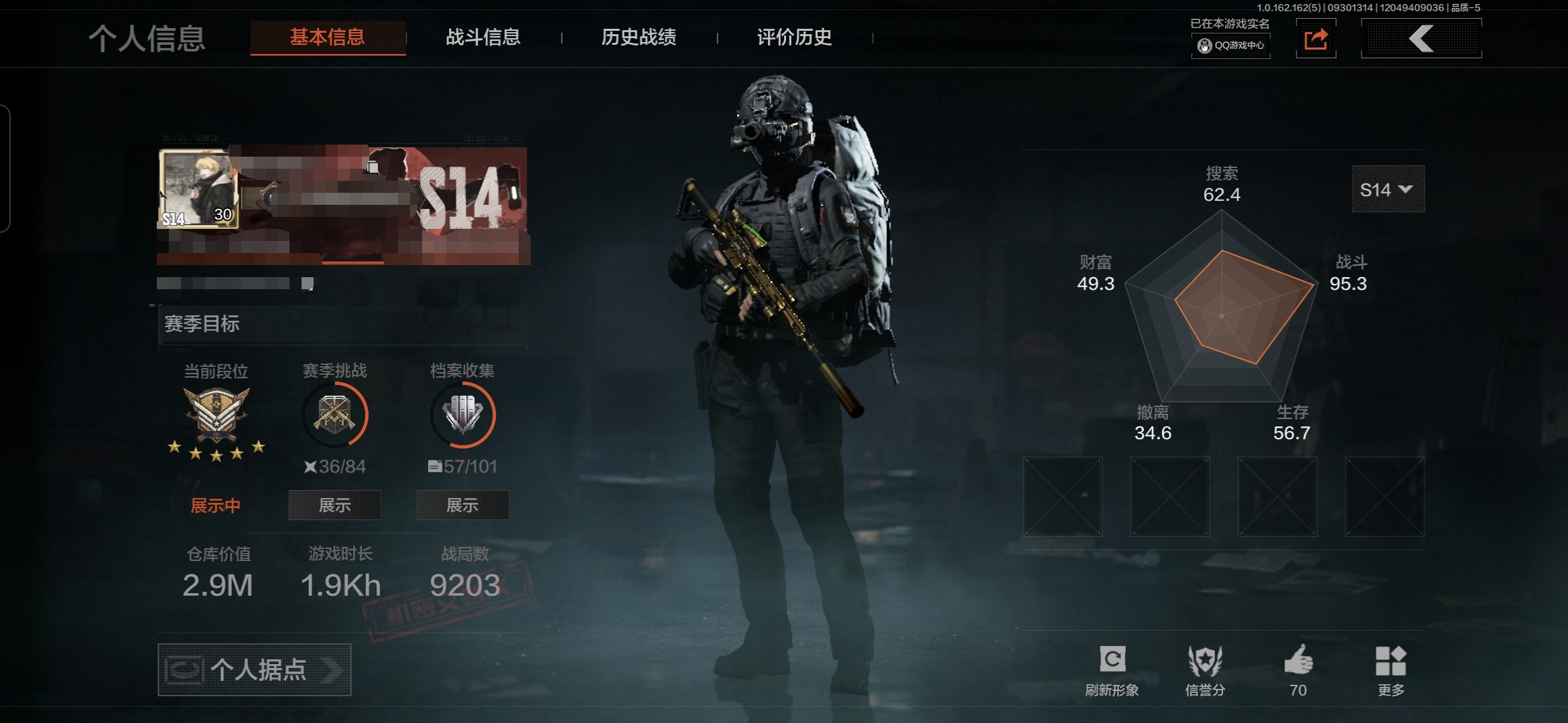 暗区突围账号安卓QQMWT3422安卓Q-等级30-资产2.9M 柯恩币  金枪5
【套装】 街区守卫  林地作战服  