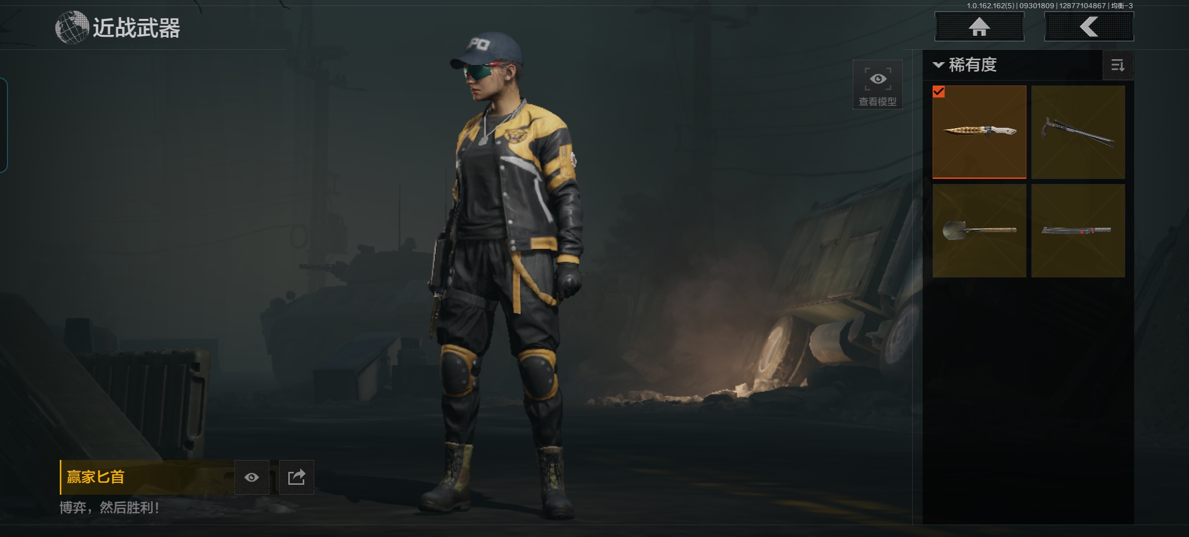 AQQM39512暗区突围账号详情图6