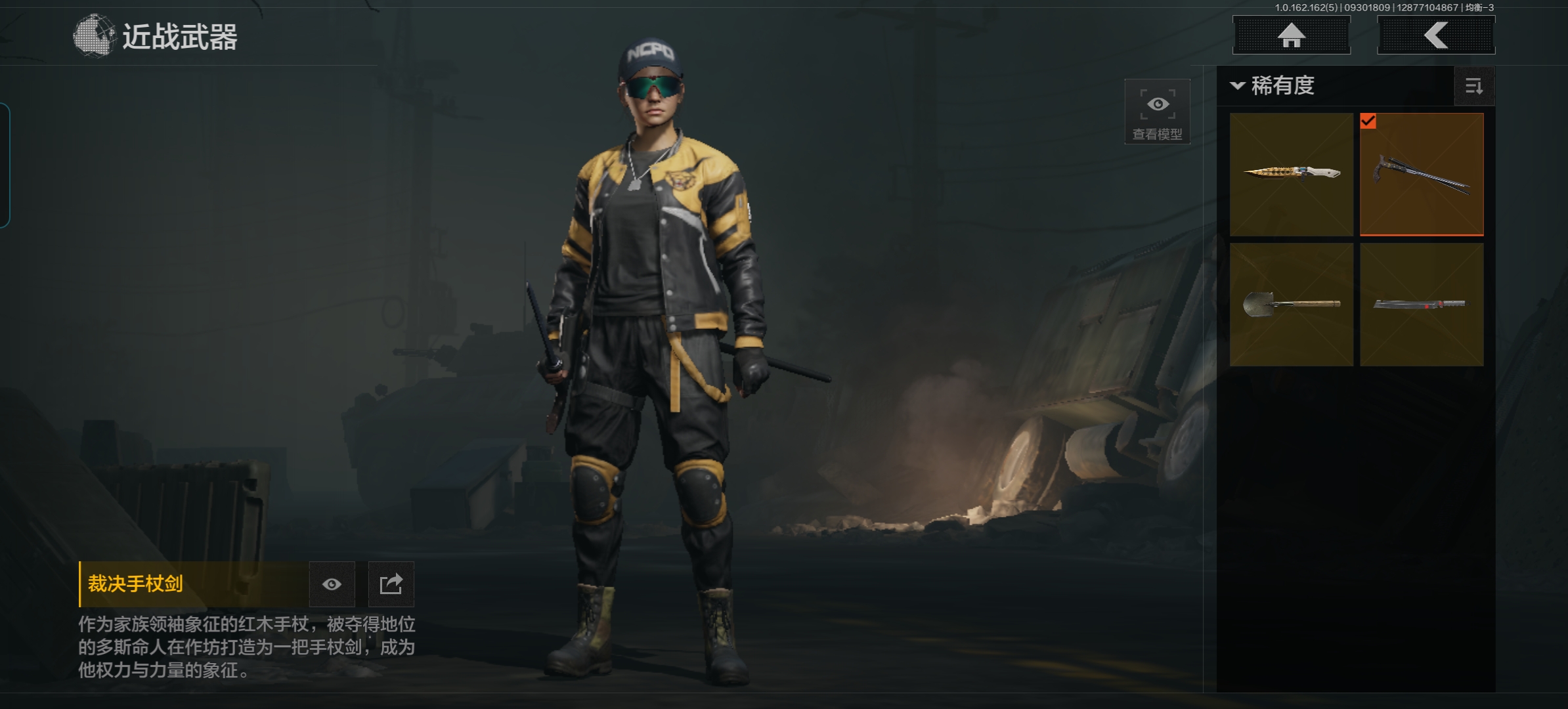 AQQM39512暗区突围账号详情图7