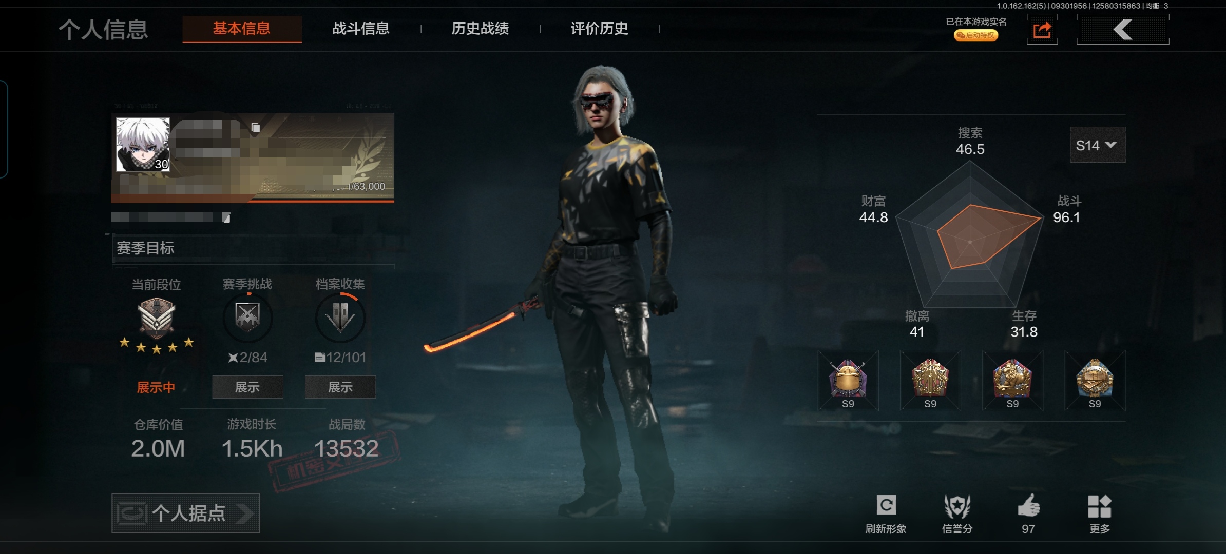 暗区突围账号安卓VXMWT3433【双热门刀皮特价出售】安卓V-等级30-仓库价值2M 柯恩比1565K 
【近战武器】