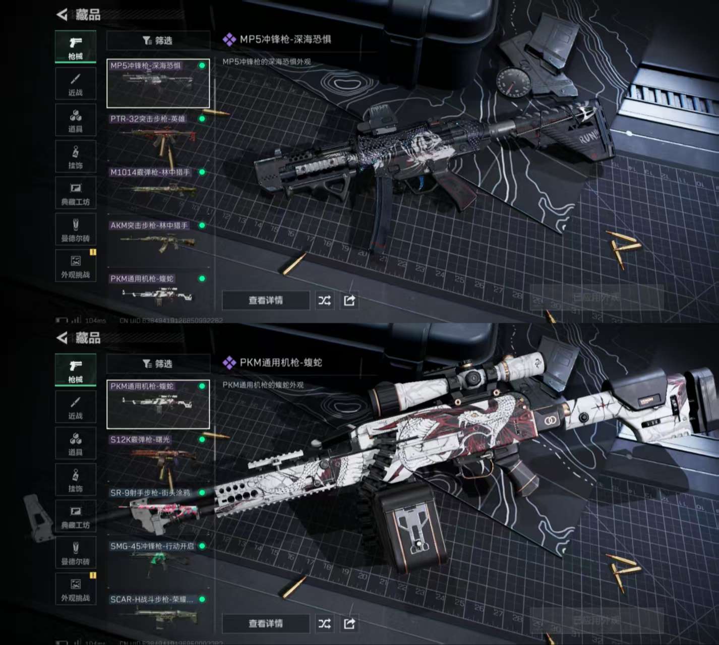 SJZCMW344760三角洲行动账号详情图5