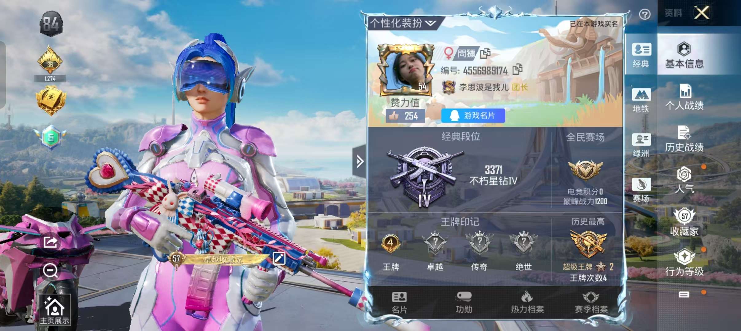 HPCMW3422240和平精英账号详情图2 HPCMW3422240和平精英账号详情图2