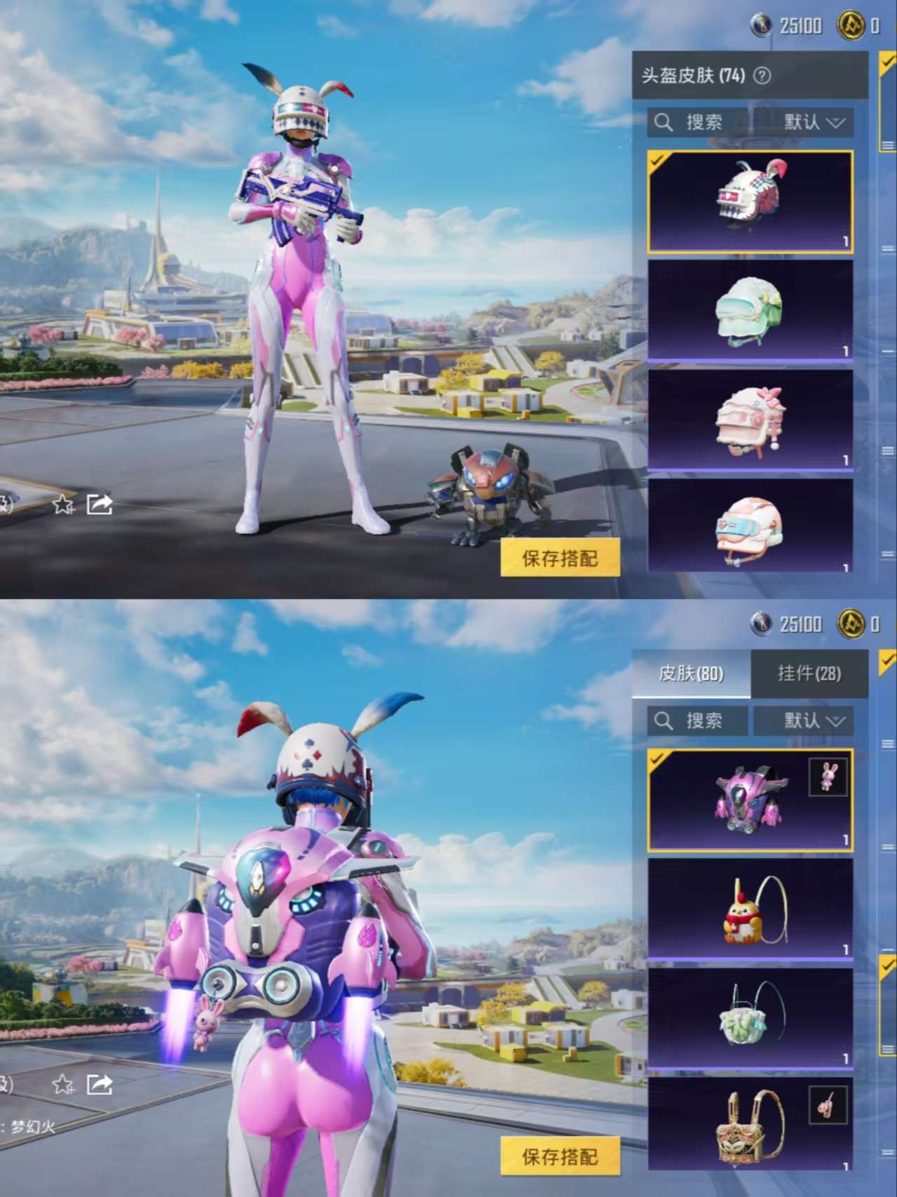 HPCMW3422240和平精英账号详情图14 HPCMW3422240和平精英账号详情图14