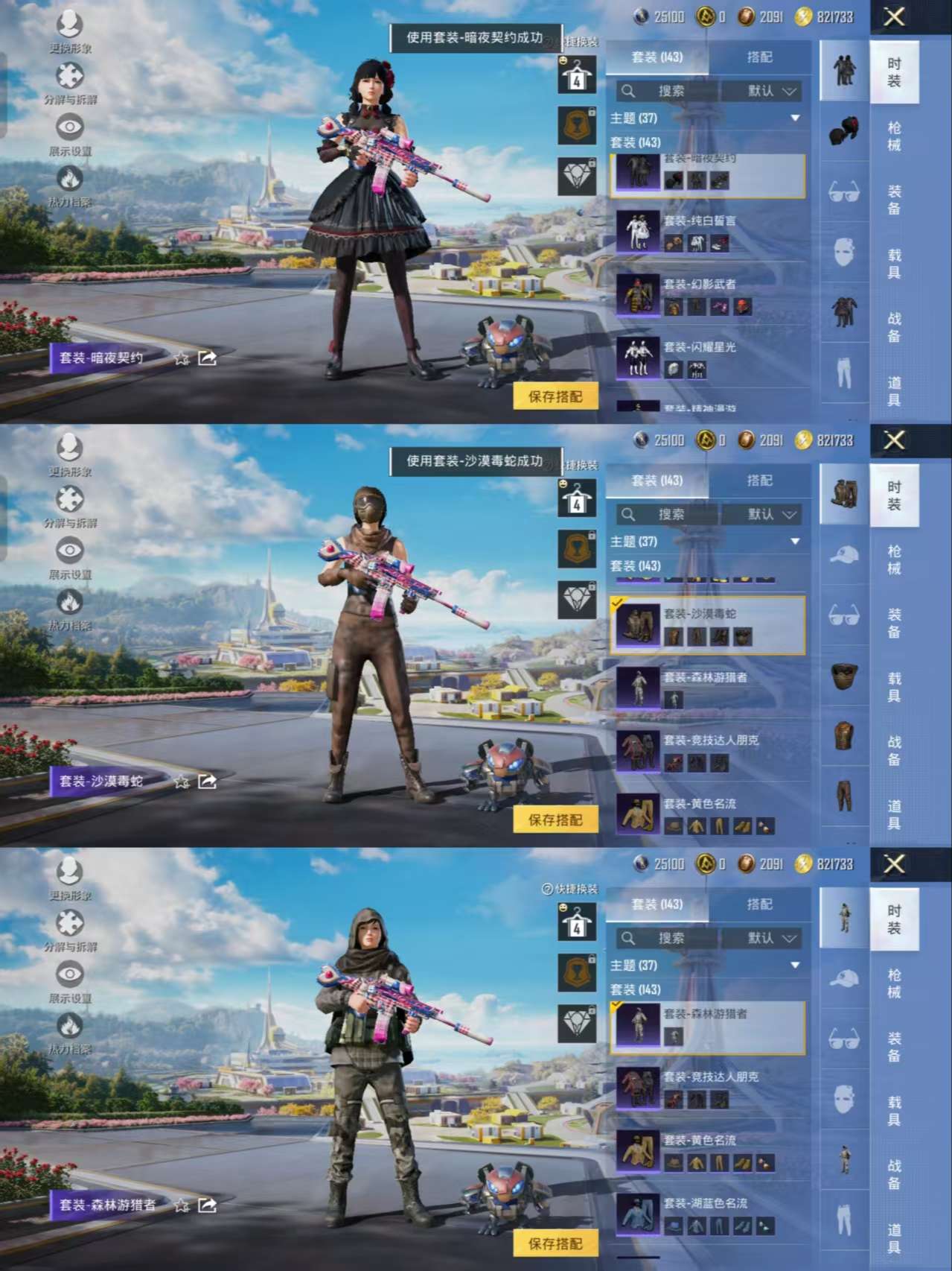 HPCMW3422240和平精英账号详情图10 HPCMW3422240和平精英账号详情图10