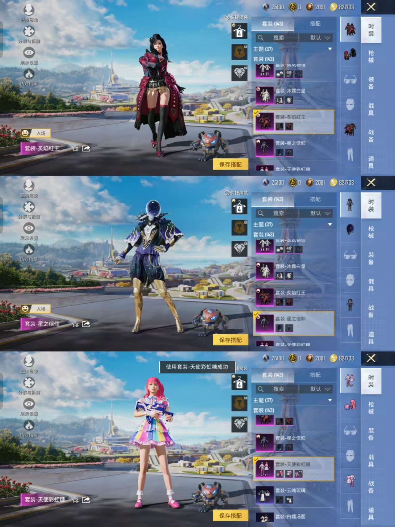 HPCMW3422240和平精英账号详情图7 HPCMW3422240和平精英账号详情图7