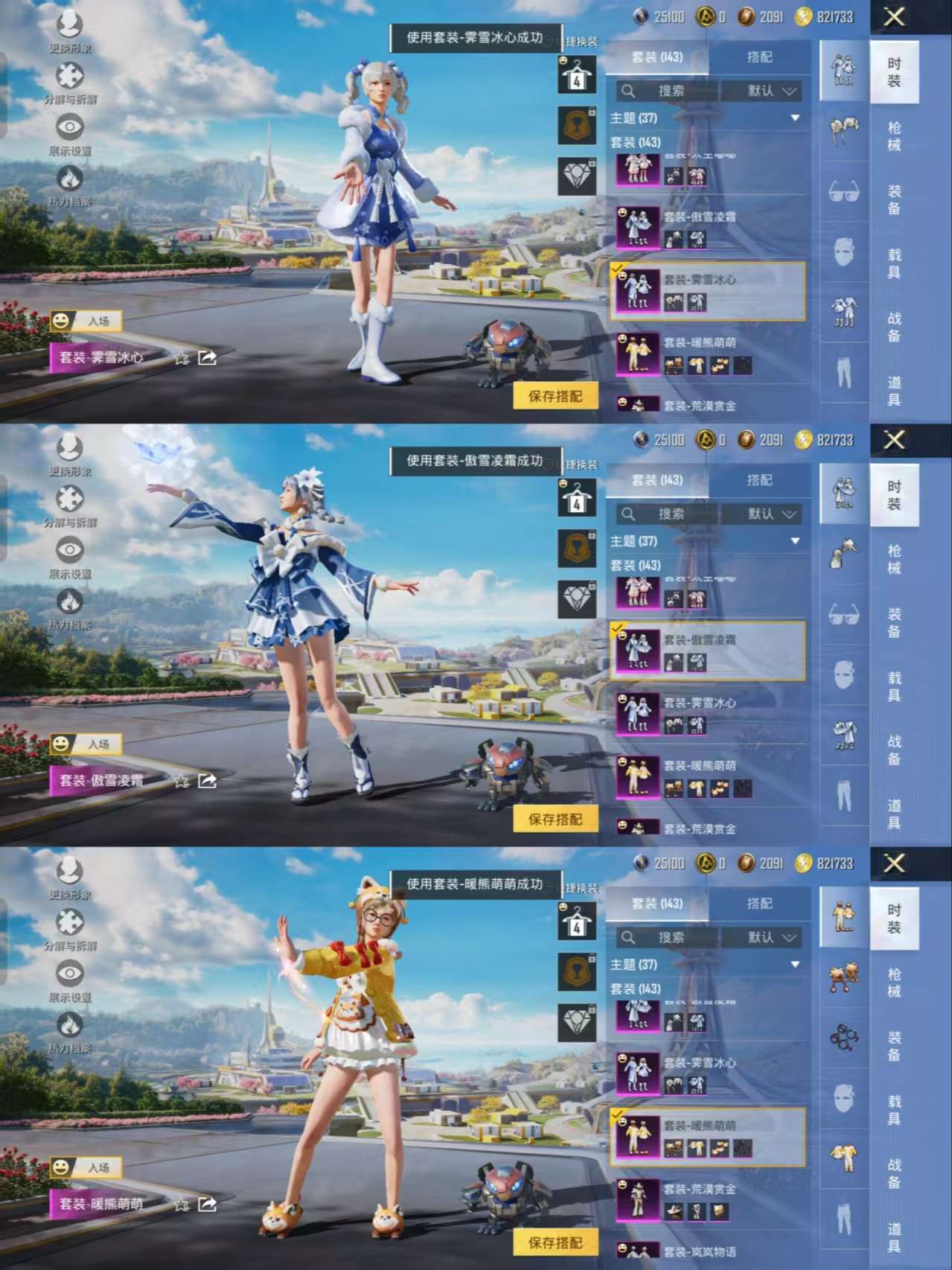 HPCMW3422240和平精英账号详情图5 HPCMW3422240和平精英账号详情图5