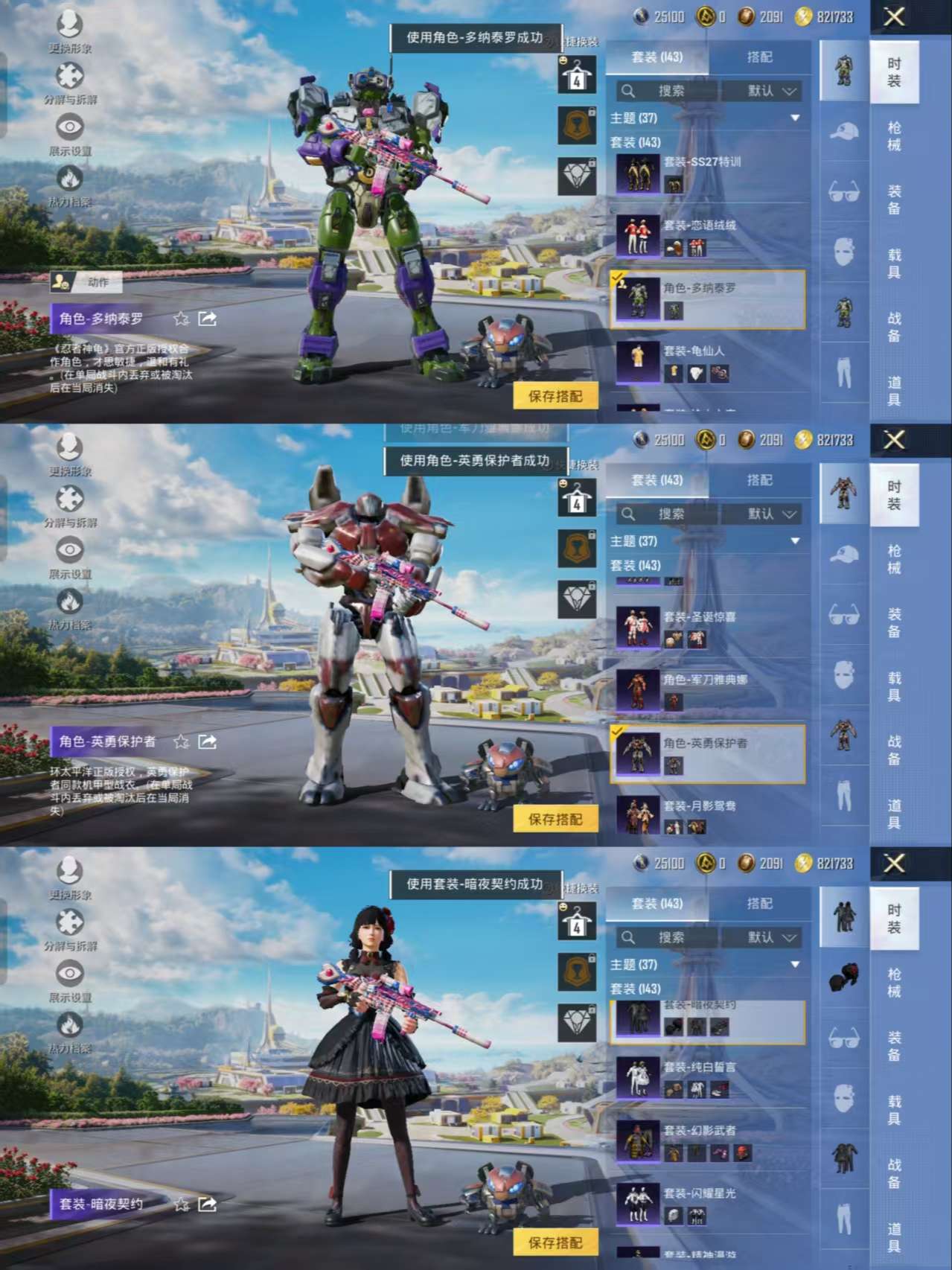 HPCMW3422240和平精英账号详情图9 HPCMW3422240和平精英账号详情图9