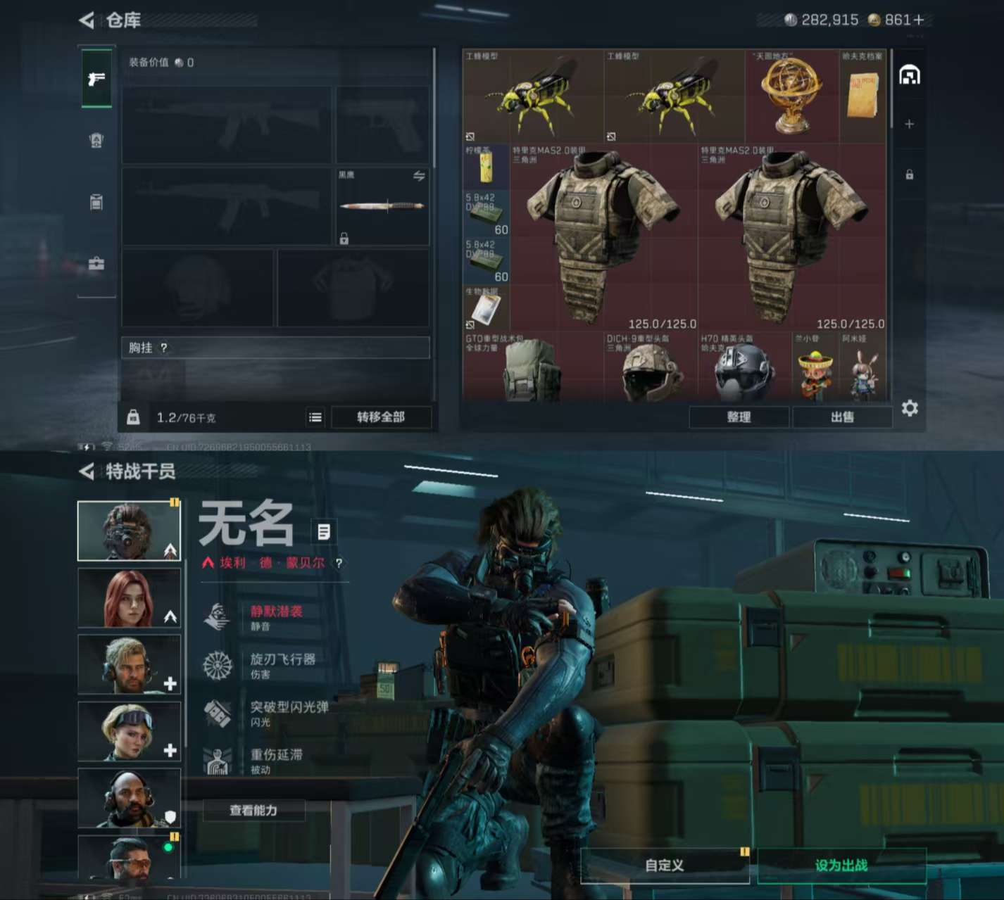 SJZCMW336605三角洲行动账号详情图3