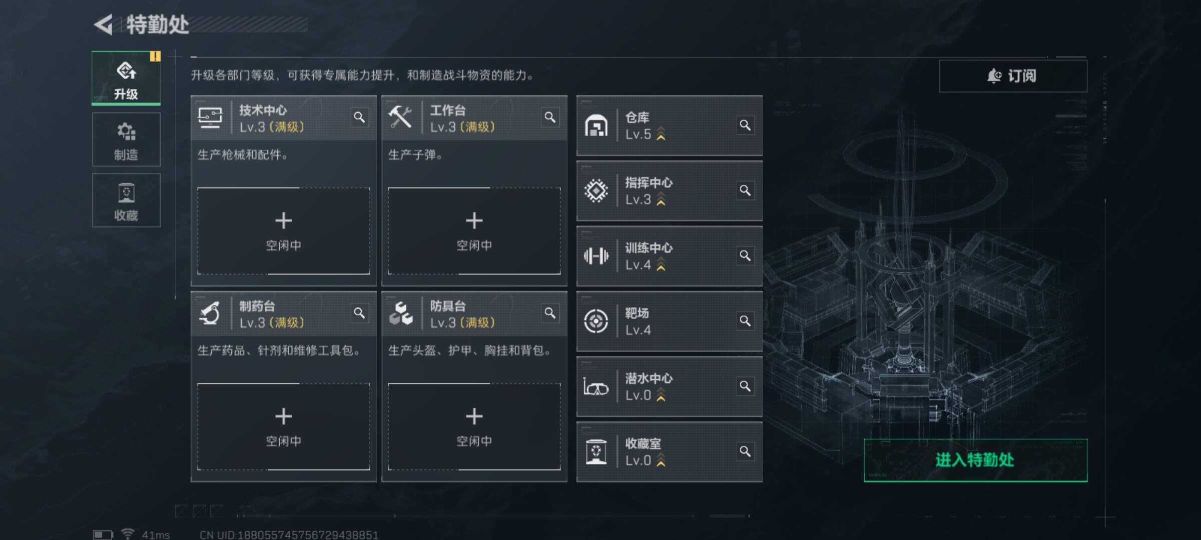 SJZCMW337451三角洲行动账号详情图6 SJZCMW337451三角洲行动账号详情图6