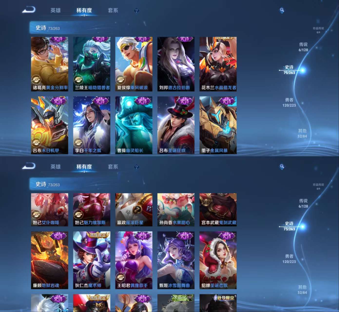 WZQM3317813王者荣耀账号详情图5