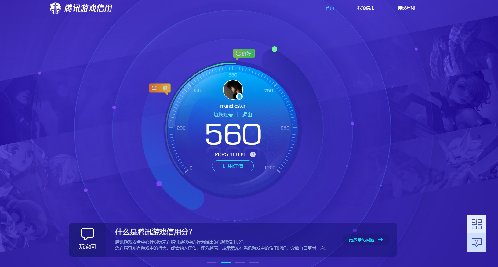 三角洲行动账号QQMSJ1452【仓库价值12.6M 哈夫币 蚀金玫瑰捆绑包】三段互通Q-仓库价值12.6M 哈夫币 