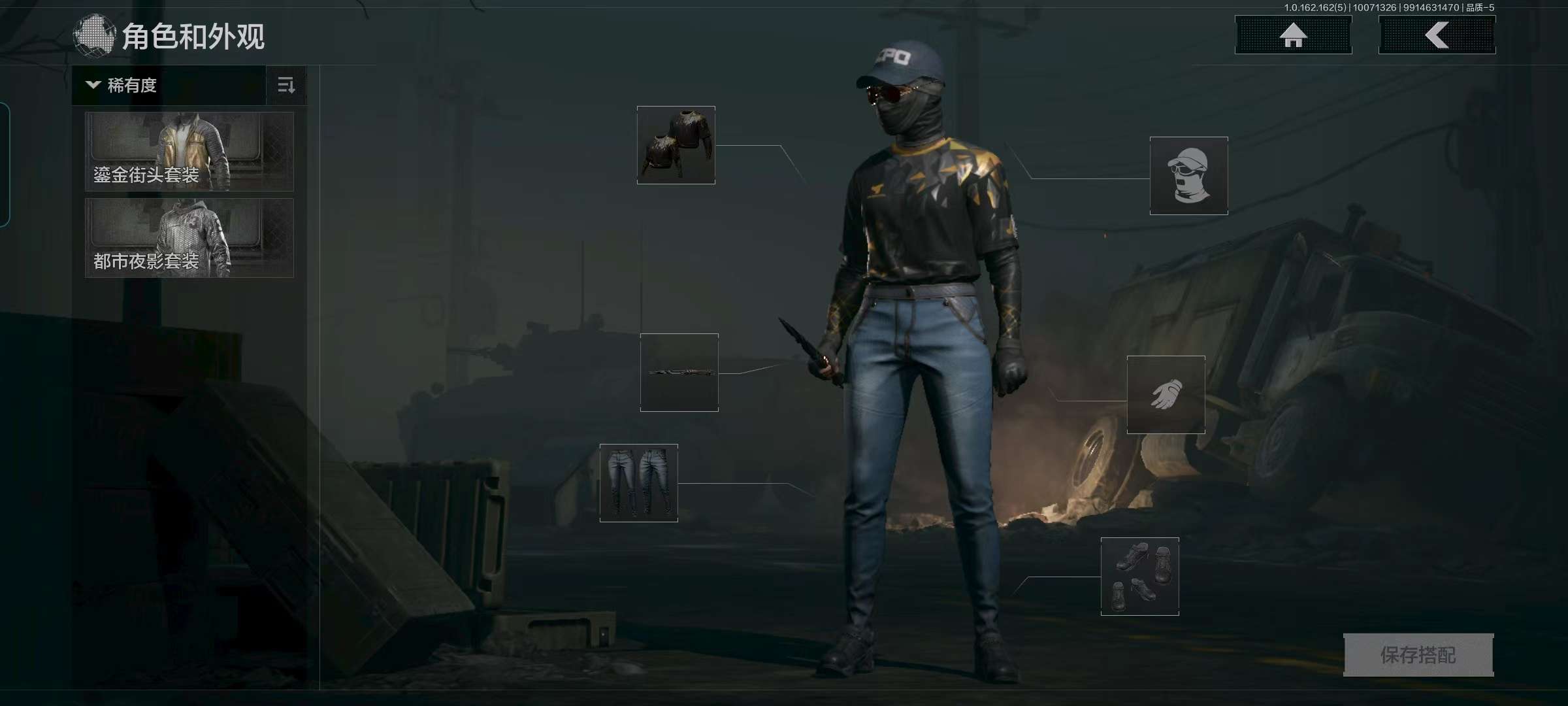 AQCMW315841暗区突围账号详情图5