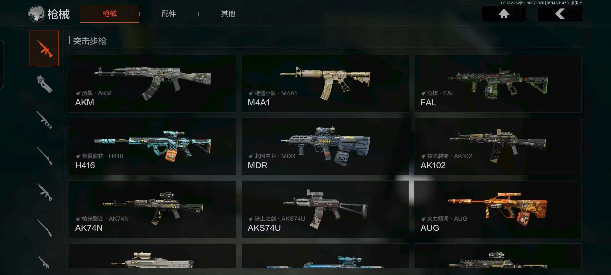 AQCMW315841暗区突围账号详情图4