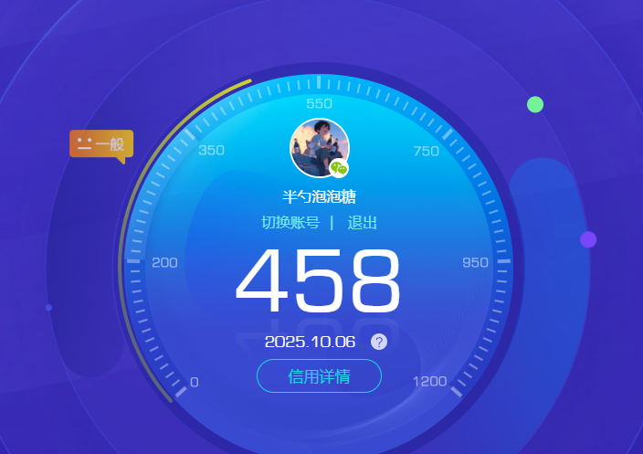 SJZCMW351413三角洲行动账号详情图2 SJZCMW351413三角洲行动账号详情图2