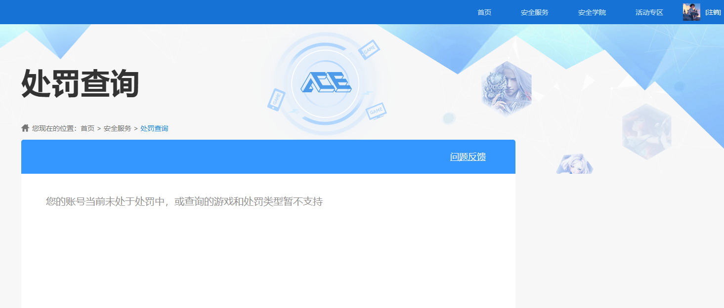 SJZCMW351413三角洲行动账号详情图3 SJZCMW351413三角洲行动账号详情图3