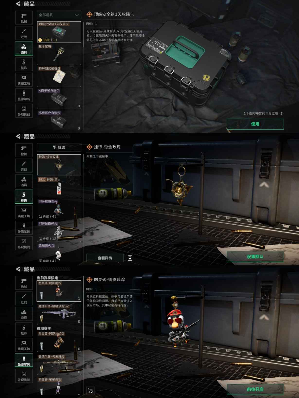 SJZCMW351413三角洲行动账号详情图8 SJZCMW351413三角洲行动账号详情图8